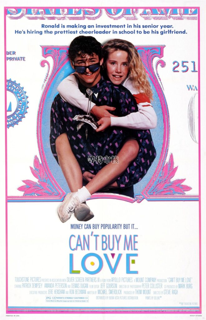 Cant Buy Me Love Movie Poster
